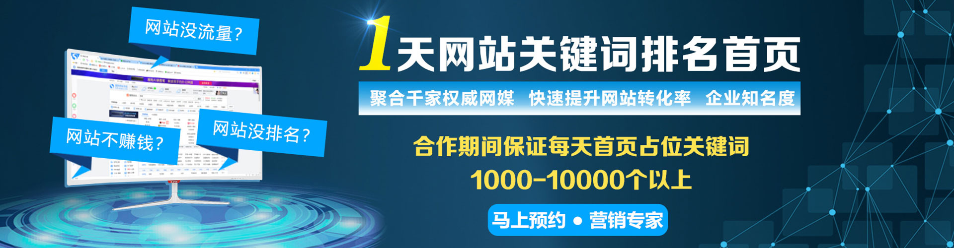 龙城百度竞价赚钱