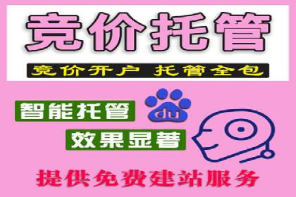百度信息流广告开户的转化率提升策略——多案例分析